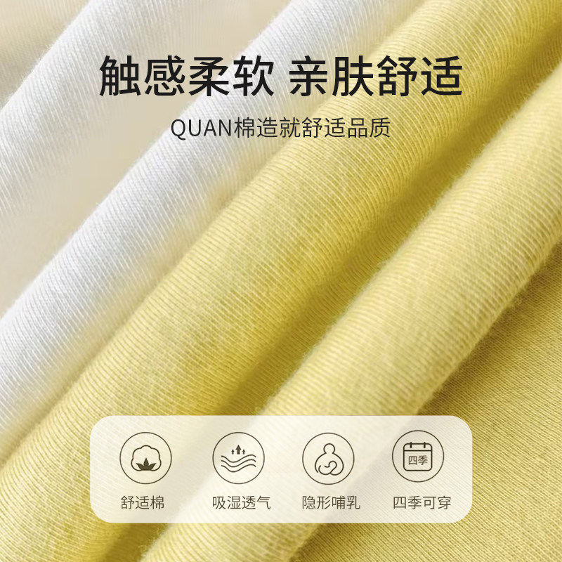 快乐屋月子服秋装2026新款孕妇家居服套装全棉哺乳衣孕妇睡衣产后,淘宝优惠券,粉丝福利购,淘宝优惠卷