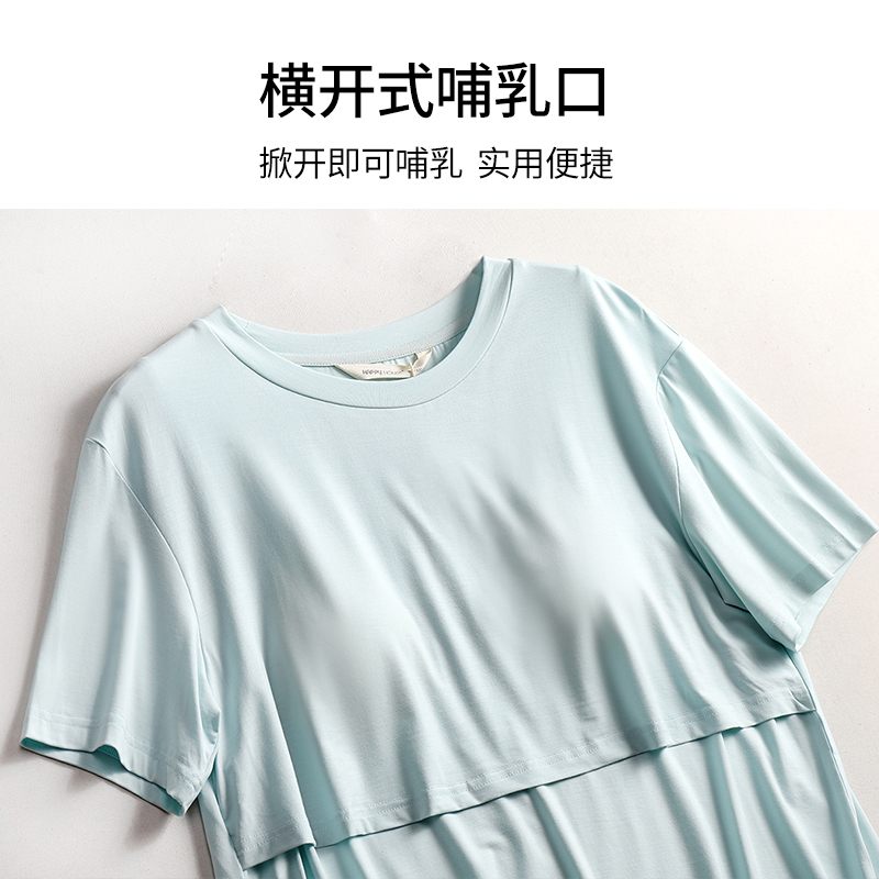 快乐屋针织免穿文胸短袖可哺乳家居服套装七分裤孕妇睡衣月子服夏 - 图0