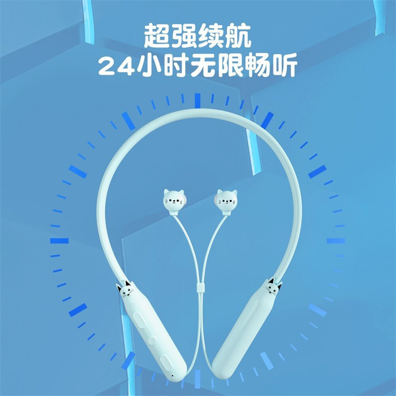 猫耳式运动蓝牙耳机无线挂脖高清通话立体声游戏无延迟超长续航通