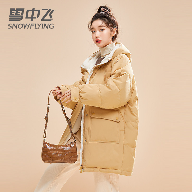 雪中飞女中款2021年新款爆款短款冬 SNOWFLYING雪中飞波飞羽绒服