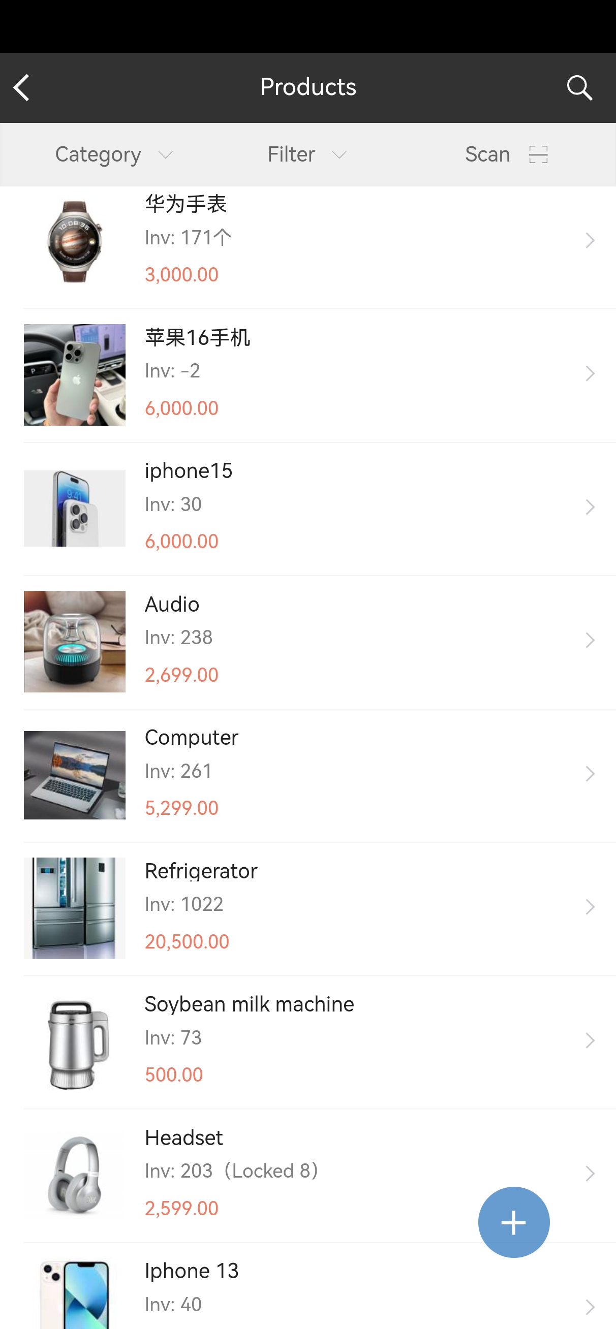 中英文进销存软件erp系统仓库管理app云软件手机和电脑版 - 图0