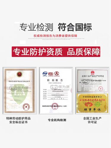 保为康8200硅胶防尘口罩防工业粉尘面具打磨抛光装修防灰尘面罩 - 图2