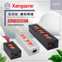 Xangsane Elephant God Hifi Acoustics Special Power Filter Purifier Aluminum Alloy Beauty Mark Power Row Socket