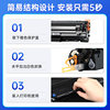 Suitable for HP m1136 toner cartridge HP LaserJet M1136 Mfp printer cartridge 1136 toner cc388a powder cartridge 388a toner cartridge 88a toner easy to add powder drying drum toner cartridge