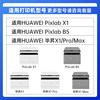 Suitable for Huawei printer pixlabx1 ink cartridge Huawei x1 powder cartridge dedicated Bisheng x1 Pro toner cartridge PixLab B5 toner CV81WDM Bisheng x1 Max laser toner original quality