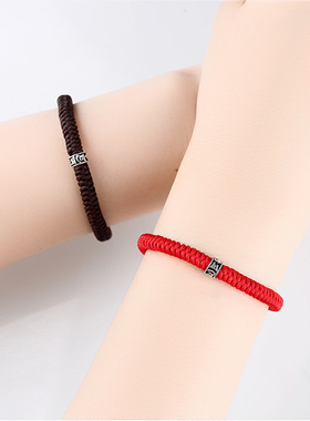 红绳手链男女手工编织