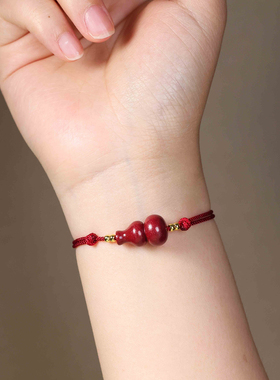 妙韵天然朱砂葫芦挂件手机链手绳