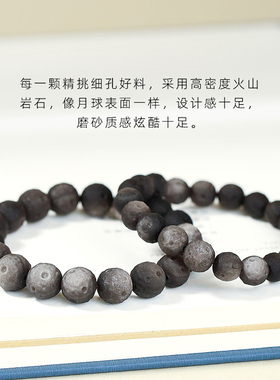 妙韵男女银曜石月球手链手串陨石