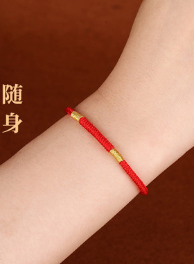 吉祥物红绳手链男女吉祥物手绳