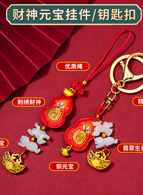 妙韵男女2026年属狗生肖马形吊坠