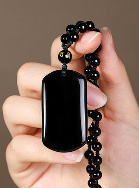 妙韵天然黑曜石平安无事牌吊坠