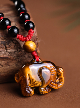 妙韵男女虎眼石大象吊坠挂件