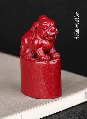 妙韵天然朱砂貔貅吊坠姓名定制