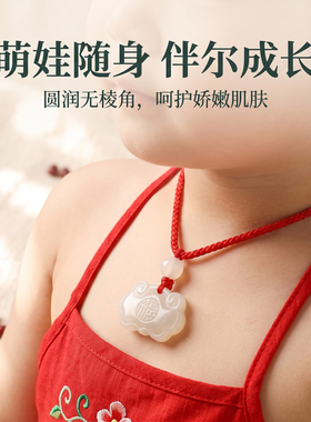 凡蝶和田玉如意长命锁平安吊坠
