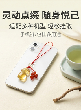 妙韵天然黄水晶旗袍吉祥物吊坠