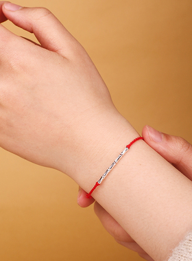 S925银竹节手链女生红色本命年