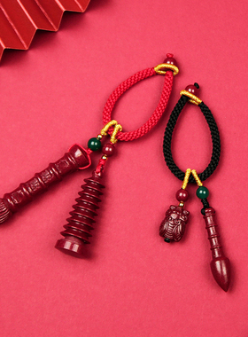 天然朱砂蝉文昌笔挂件男女