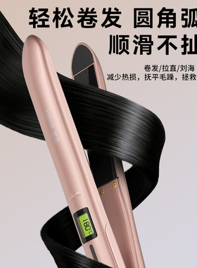 夹板直发卷发两用卷发棒负离子不伤发直板夹头顶蓬松烫发夹发板