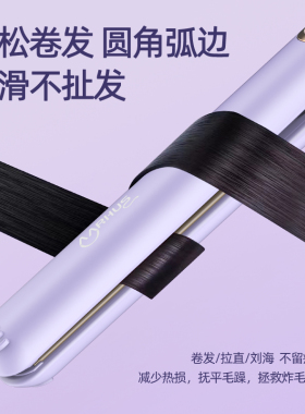 直板夹卷发直发两用卷发棒负离子不伤发蓬松电夹板长发短发理发店