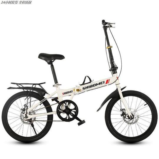 新型折叠自行车20寸成人学生碟刹变速单速便携轻便大人男女16单车
