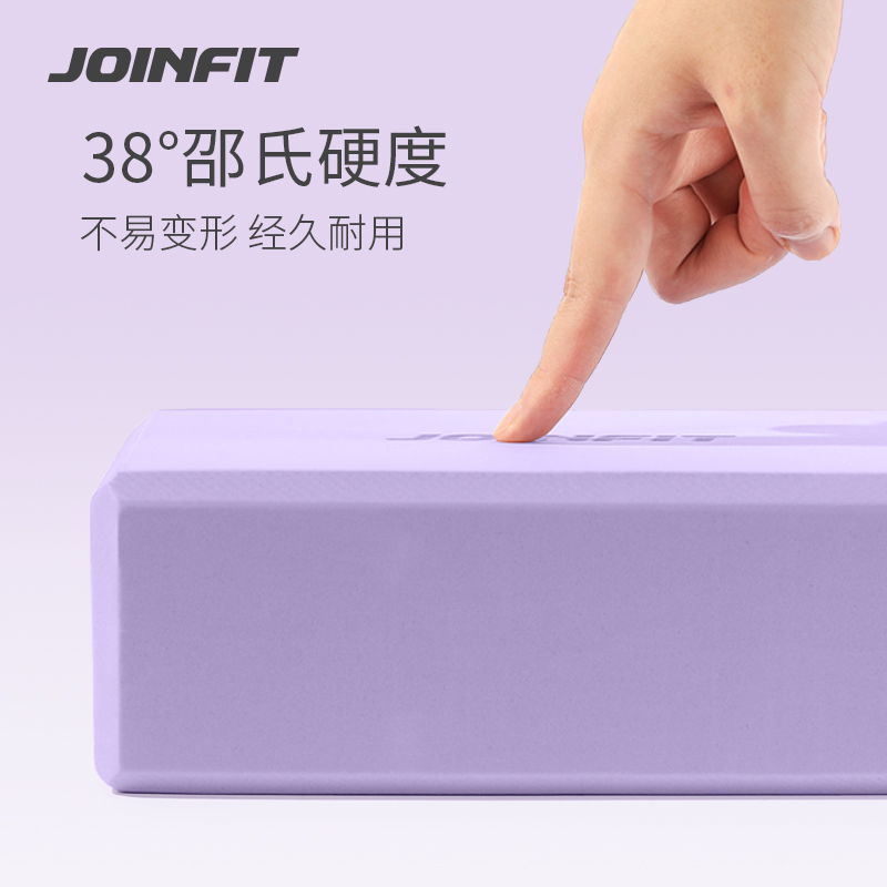 JOINFIT正品环保初学者瑜伽砖头瑜珈辅助用品工具EVA软开舞蹈砖