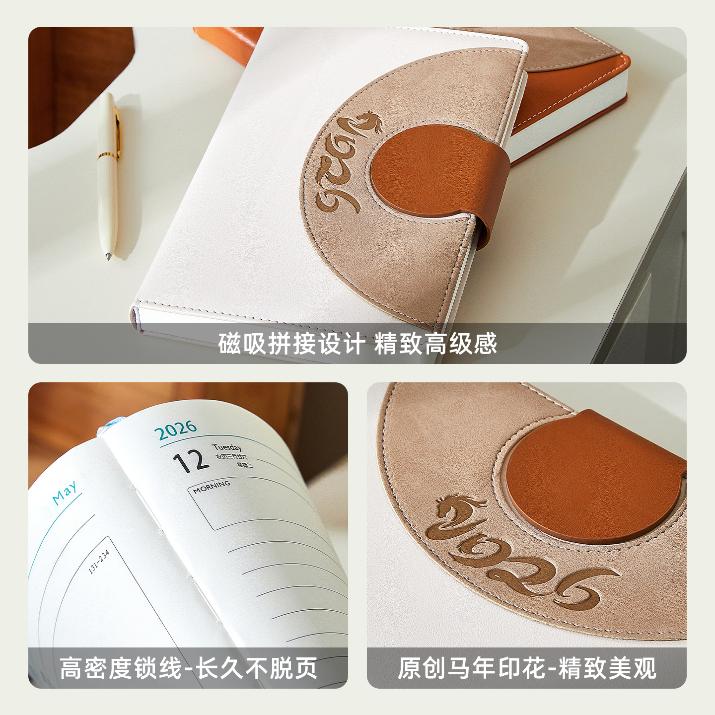 2026年日程本A5加厚新款笔记本本子办公用记事本工作计划本时间轴管理日历高颜值学习考研日记本可定制印logo - 图1