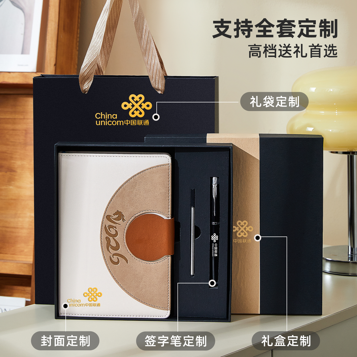 2026年日程本A5加厚新款笔记本本子办公用记事本工作计划本时间轴管理日历高颜值学习考研日记本可定制印logo - 图3