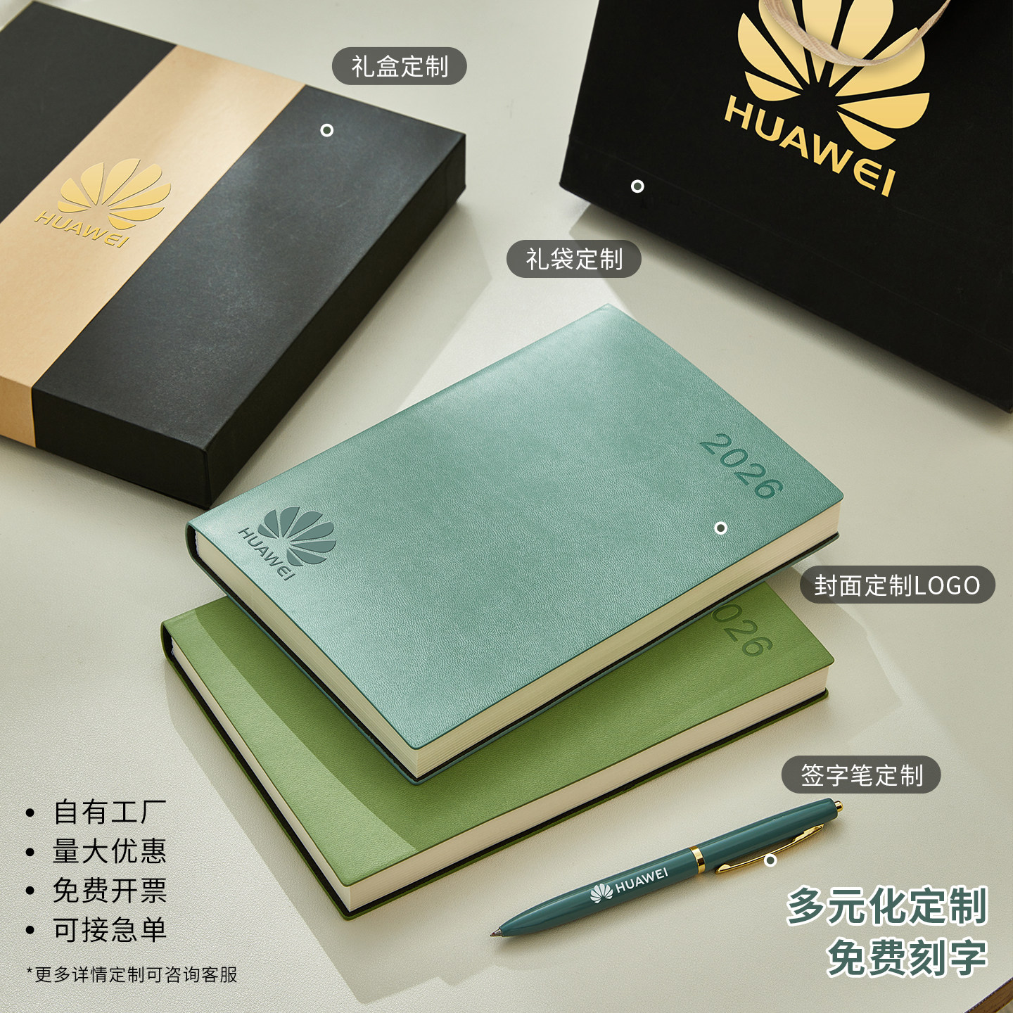 2026年日程本商务办公学习一日一页笔记本每日工作计划表高颜值时间管理效率手册打卡日历记事本可定制印logo,淘宝优惠券,粉丝福利购,淘宝优惠卷