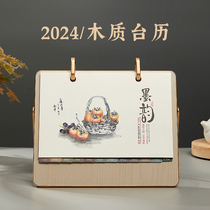 2024 New desk calendar Creative China Wind Living Room Home Fancy Tabletop Small Pendulum Pieces Wooden Dragon Year Calendar Plan Beating the card year calendar month Calendar Examination Countdown Business Upscale Customizable