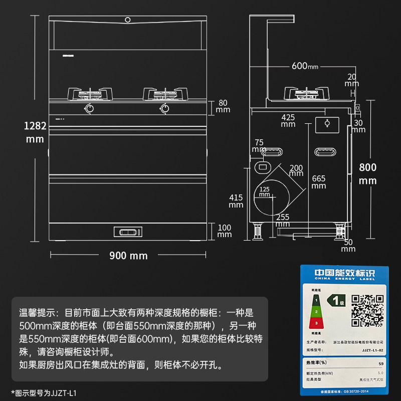 森歌海豚L1消毒柜灰色集成灶家用一体灶白色奶油风抽油烟机一体柜 - 图3