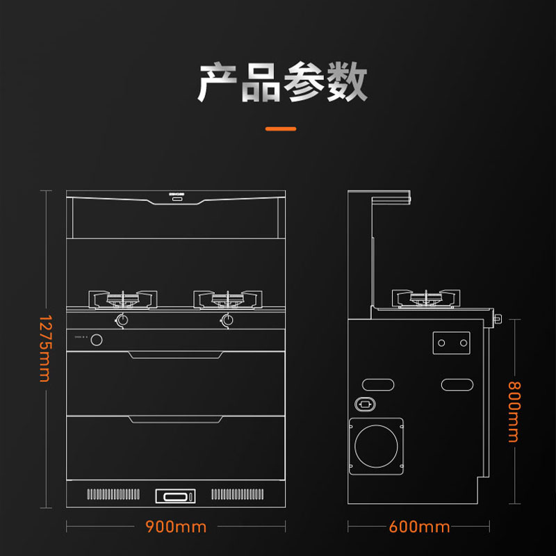 SENG森歌 I3智能语音集成灶母婴消毒柜家用一体灶抽油烟机侧吸-图2