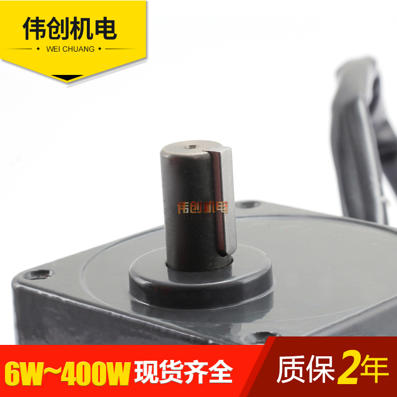 松岗5GN交流调速减速电机GU齿轮箱减速机120W微小型400W变速箱25W - 图2