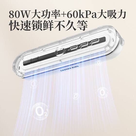 Chuidahuang vacuum sealing all-in-one machine wet and dry household vacuum sealing machine vacuum bag food grade kitchen