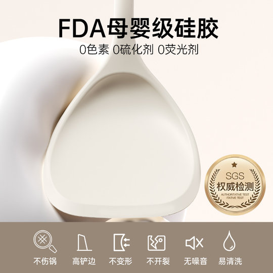 炊大皇硅胶锅铲家用炒菜铲子不粘锅专用食品级耐高温汤勺漏勺饭勺