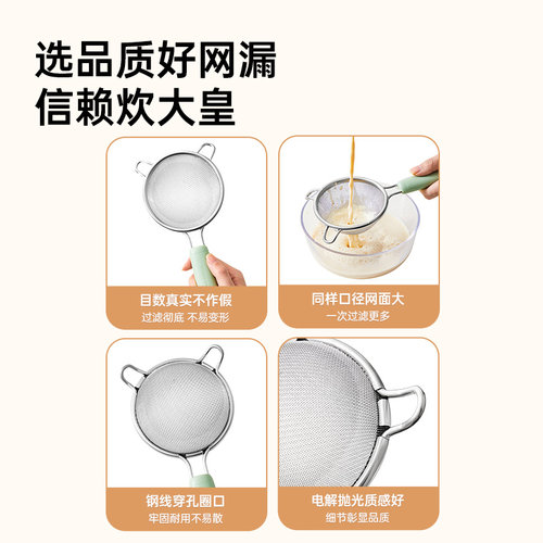 炊大皇漏勺家用厨房大号耐高温长柄捞面饺子沥水捞勺滤网焯水笊篱 - 图3