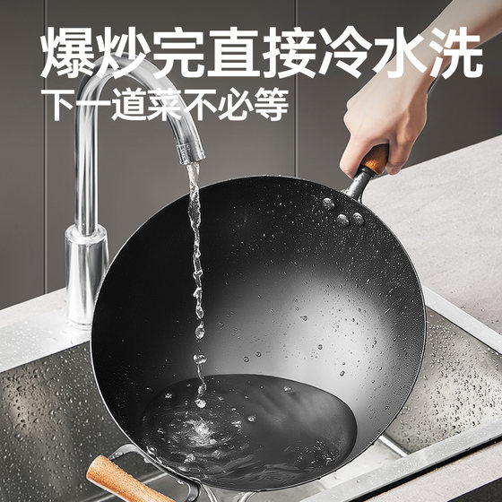 Thousand Yuan level same style extremely iron cooking pot King's round bottom iron pot open flame special kitchen cooking pot uncoated