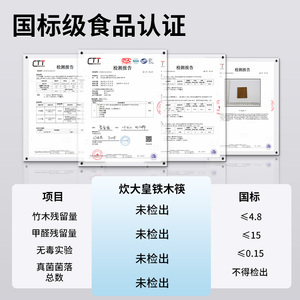 細節(jié)圖