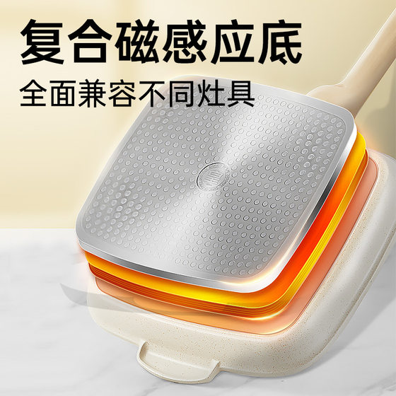 The King's breakfast artifact is a non-stick pan that won't turn yellow easily after being burned for a long time
