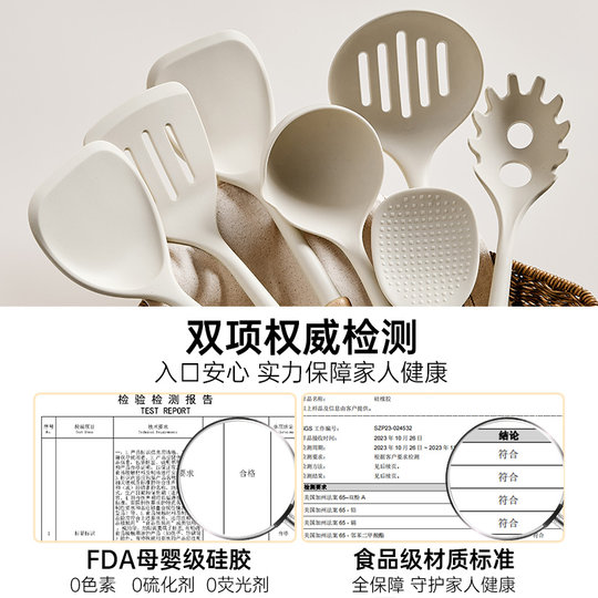 炊大皇硅胶锅铲家用炒菜铲子不粘锅专用食品级耐高温汤勺漏勺饭勺