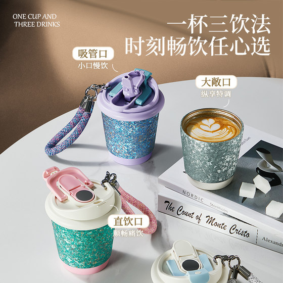 Cui Dahuang Pure Titanium Insulated Cup Coffee Cup Girls High-Looking Water Cup 2025 New Birthday Gift for Women