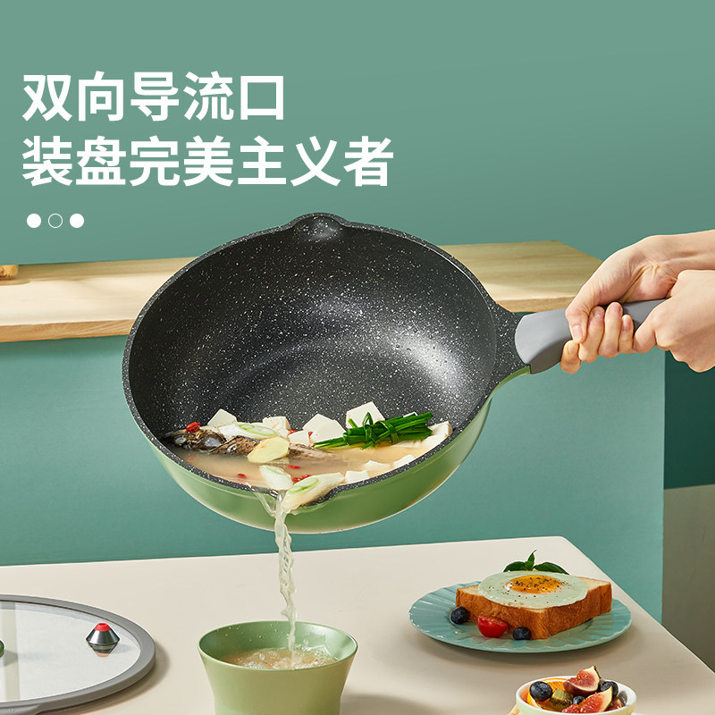 炊大皇不粘锅家用燃气灶一体平底锅 炊大皇炒锅