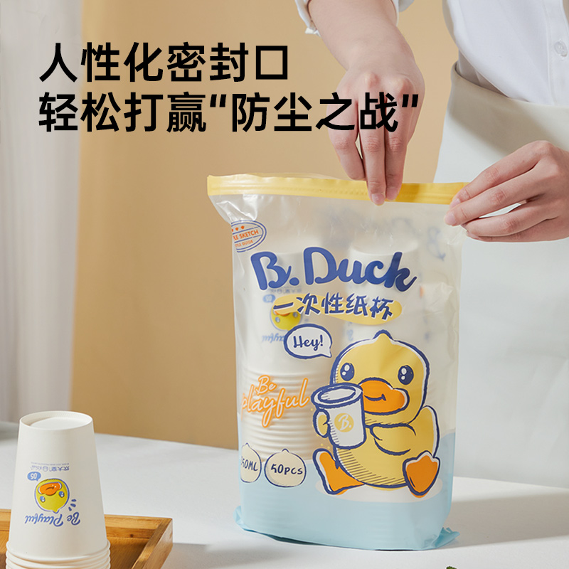 炊大皇一次性杯子特厚加硬纸杯子家用喝水杯子加厚咖啡茶杯热饮杯