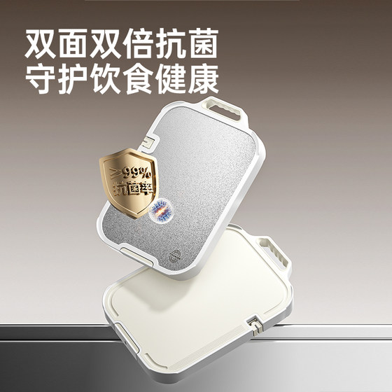 Cui Dahuang 100% pure titanium plate cutting board double-sided cutting board food grade pp anti-mildew antibacterial food supplement fruit board new style