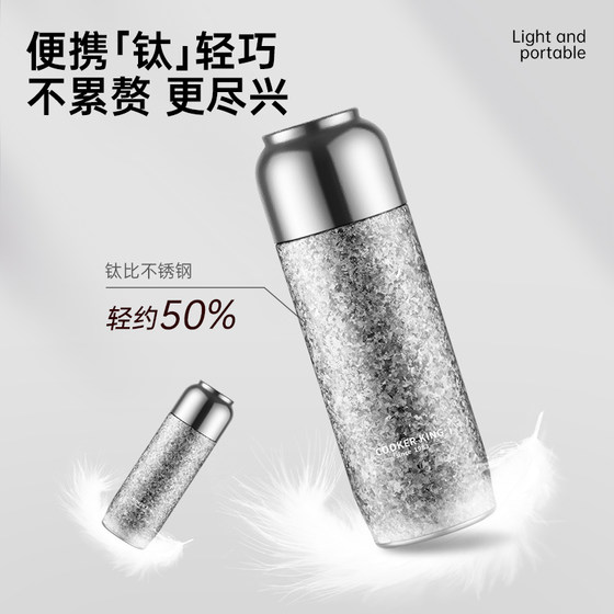 Cui Dahuang double-layer pure titanium thermos cup tea and water separation tea cup for men and women high-end titanium cup large capacity water cup
