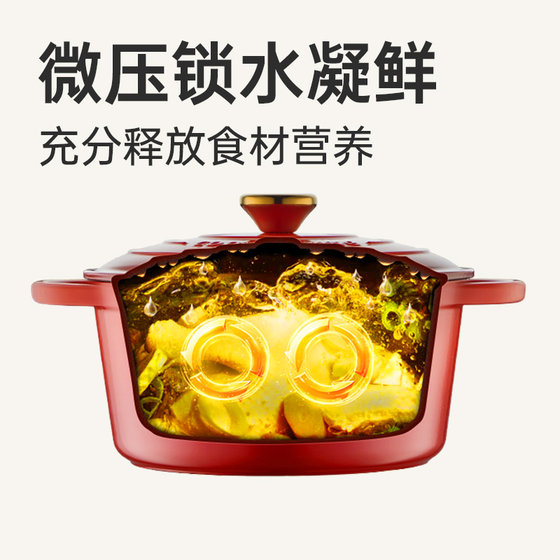 Thousand yuan level same style enamel cooking King cast iron imported enamel material soup pot household stew pot kitchen soup soup micro-pressure