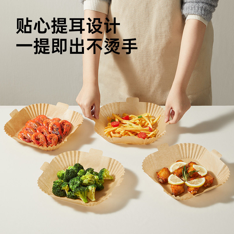 【专利设计】炊大皇提耳加厚空气炸锅专用纸家用吸油烤箱烘焙方形,淘宝优惠券,粉丝福利购,淘宝优惠卷