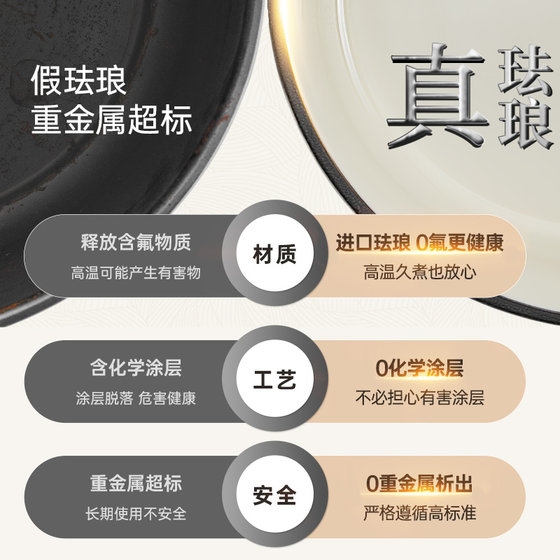Thousand yuan level same style enamel cooking King cast iron imported enamel material soup pot household stew pot kitchen soup soup micro-pressure