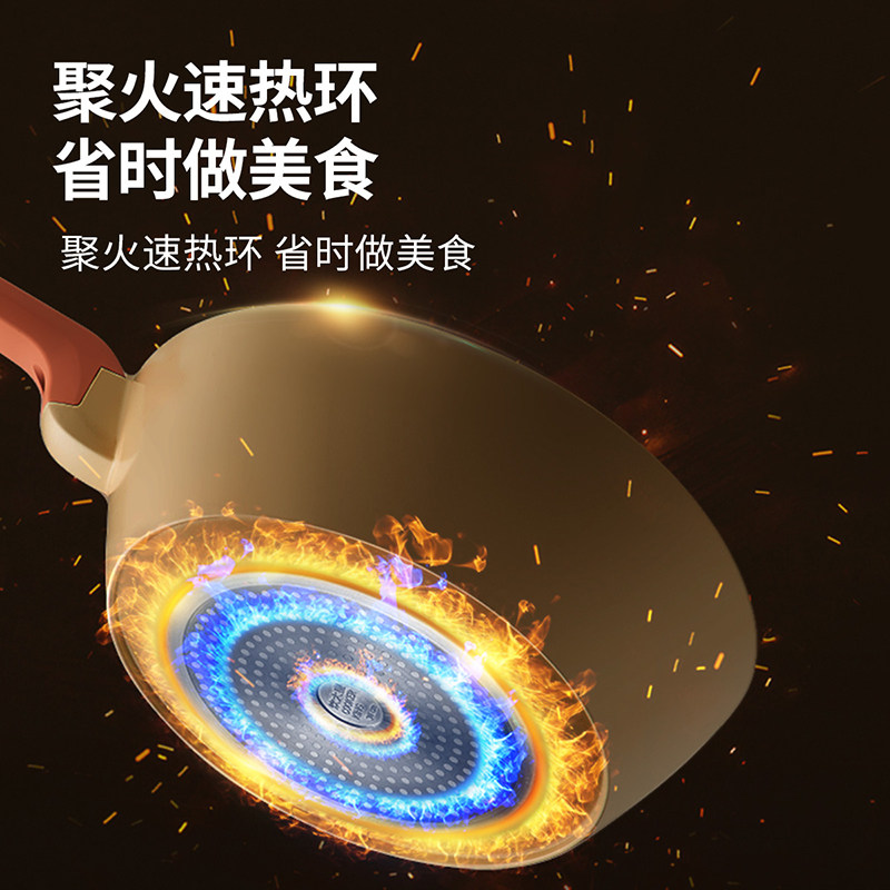 炊大皇不粘锅家用燃气灶电磁炉一体 炊大皇炒锅