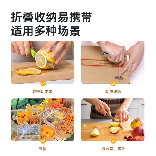 炊大皇折叠水果刀家用厨房便携锋利宿舍削皮刀办公室露营随身小刀 - 图3