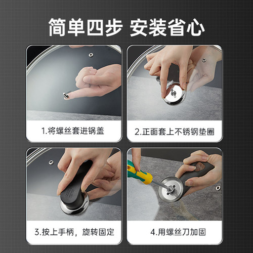 炊大皇锅盖把手防烫通用可立顶珠炒汤奶玻璃锅盖头帽配件手柄抓手 - 图3